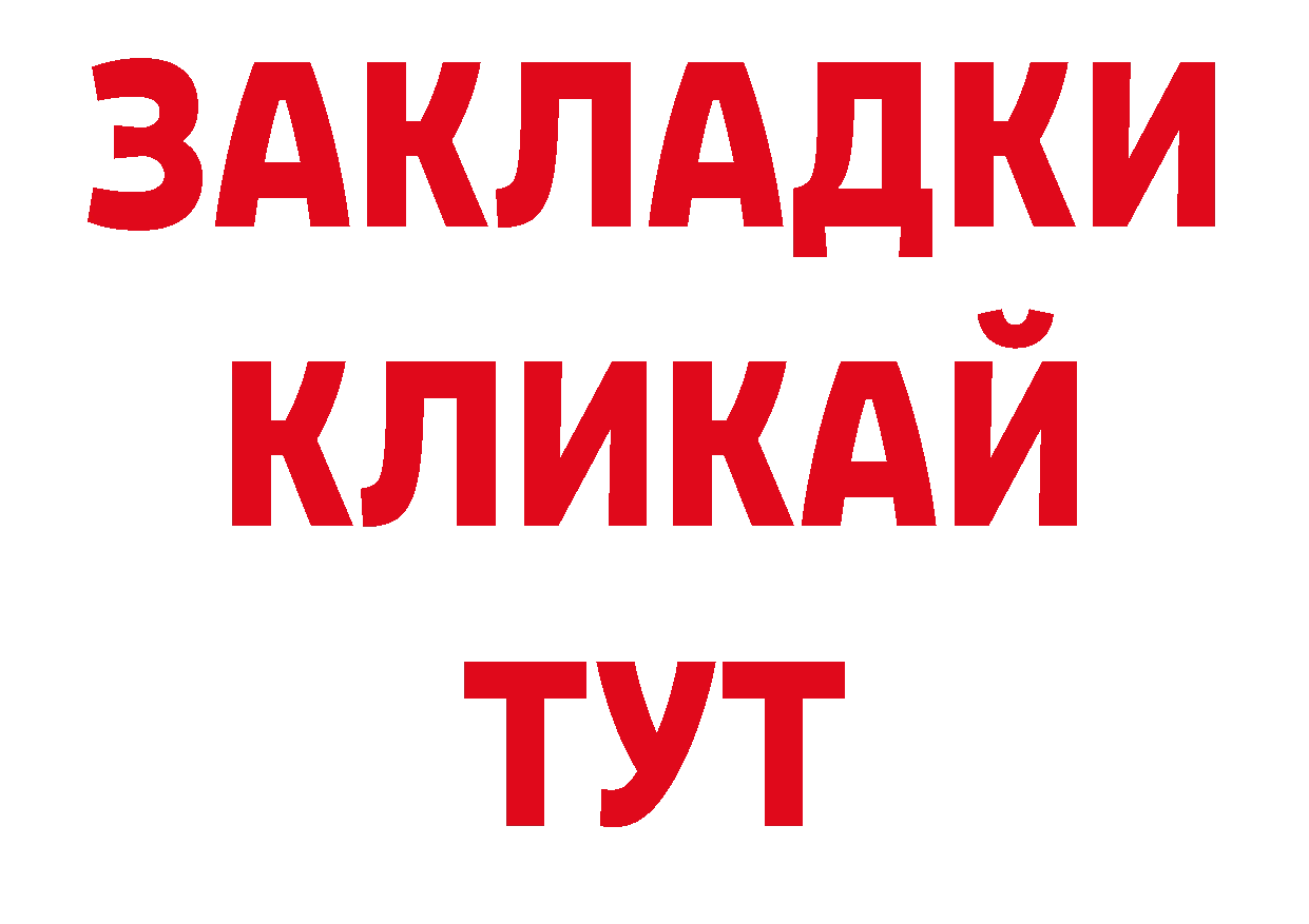 МДМА кристаллы как войти это гидра Корсаков