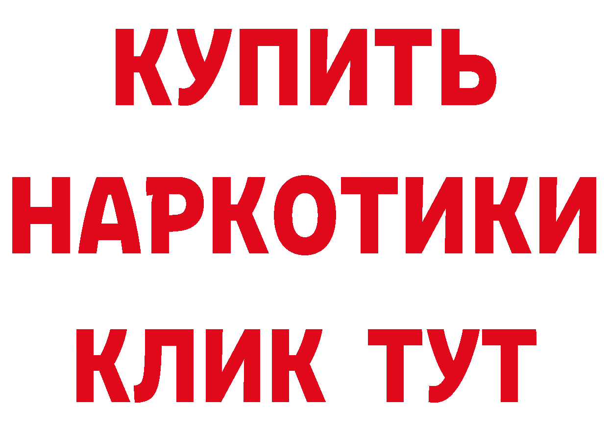 Бутират оксибутират tor нарко площадка гидра Корсаков