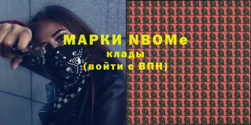 kraken ссылки  Корсаков  Марки 25I-NBOMe 1500мкг 